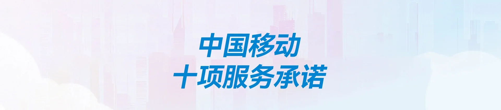 淮上区移动宽带