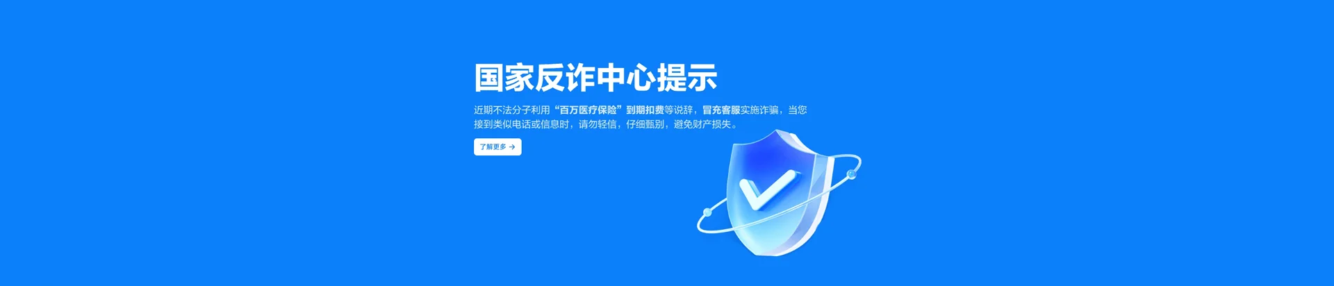 淮上区移动宽带