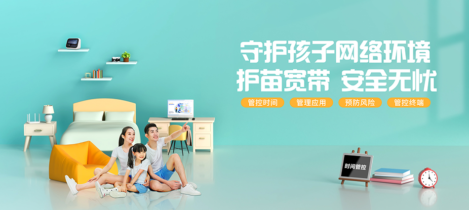 中国移动淮上区移动宽带